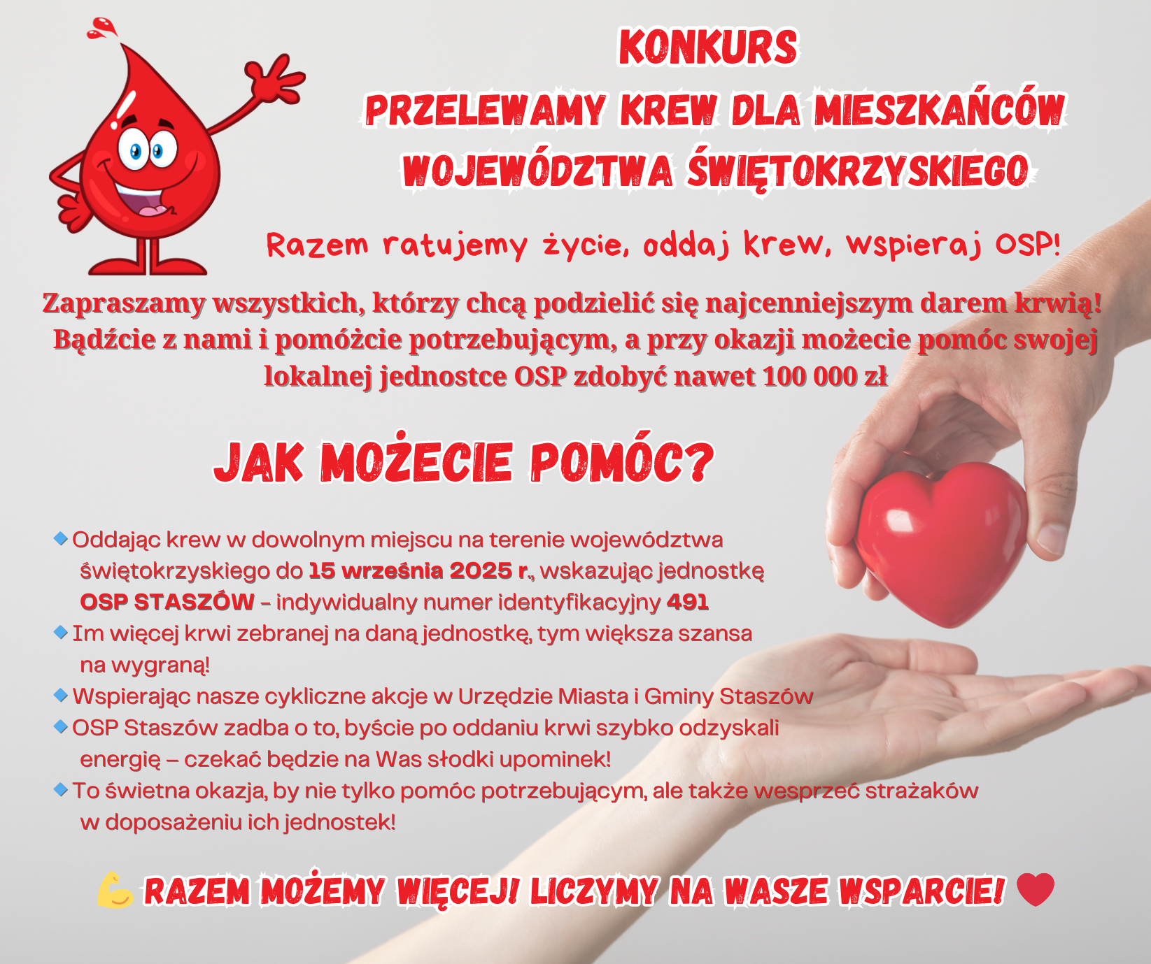KONKURS  przelewamy krew dla mieszkańc&oacute;w wojew&oacute;dztwa świętokrzyskiego
